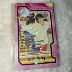 M!LK 佐野勇斗 カレンダー キャラクターカード