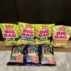 Calbee ピザポテト BIG 126g 7袋と堅あげ - メルカリ