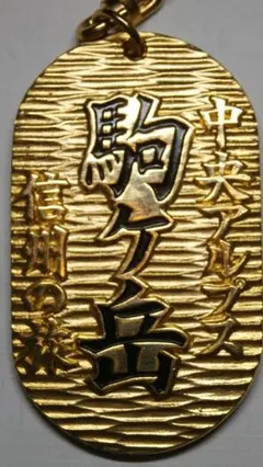 Item thumbnail for item 11399e20-c648-4569-97d5-556c5f69ccc4