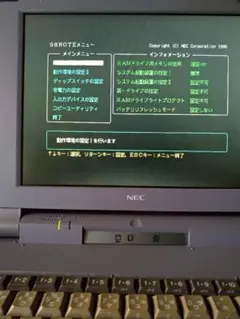 ジャンク NEC PC-9801-118 Cバス FM音源 サウンドボード - メルカリ