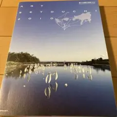 Item thumbnail for item ff122494-c3c9-4731-882c-430212c88fca