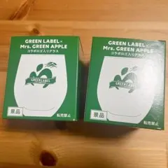 淡麗 キリン グリーンラベル Mrs. GREEN APPLE グラス2個セット