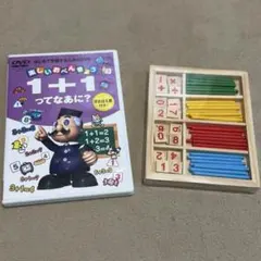 楽しいお勉強足し算DVD フライングタイガーの算数セットのサムネイル