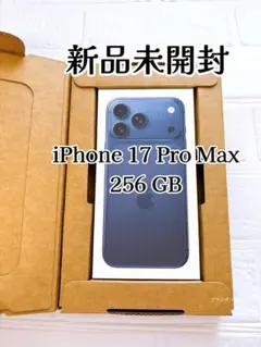 値下】iPhone 17 Pro Max 512GB simフリーブルー美品 - メルカリ