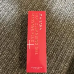 【新品未使用】マナラホットクレンジングゲルマッサージプラス 200g