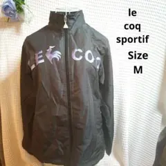 【オシャレ☆le coq sportif】黒　ナイロン　ジップジャケット　M