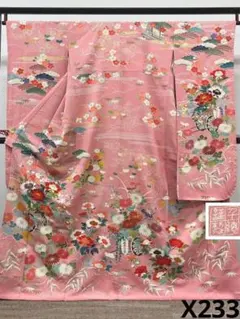 千總謹製 落款入 振袖 手描き 刺繍 金駒 金彩 正統派 花車 正絹 X233のサムネイル