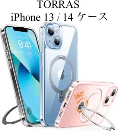 TORRAS iPhone 13/14ケース MagSafe 強磁力リング 透明