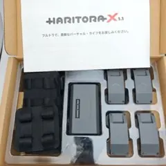 HARITORA X.1.1 バーチャルライフキット