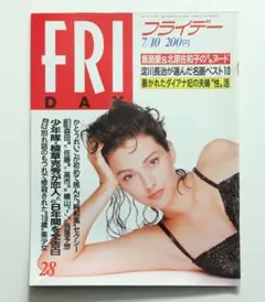 飯島愛 CD 七枚セット 2025年最新】Yahoo!オークション -飯島愛(CD)の中古品・新品・未