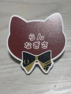 2025年最新】乱凪砂 缶バッジの人気アイテム - メルカリ