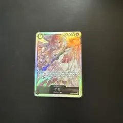 ナミ SR [OP15-086](ブースターパック「神の島の冒険」