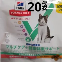 ヒルズ マルチケア+健康体重サポート 20袋 避妊・去勢後〜6歳 キャットフードのサムネイル