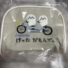 しろたん ポーチ