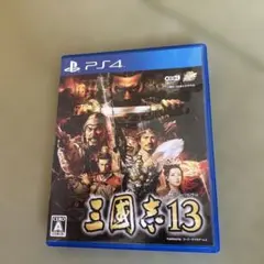 PS4 三國志13