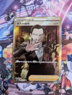 Item thumbnail for item 47f75f36-a40b-49ec-a9ea-681019c94afb