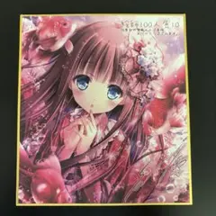 絵師100人展 えれっと 複製原画 - メルカリ