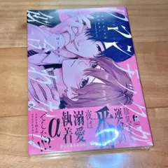 ロマンチックが似合わない