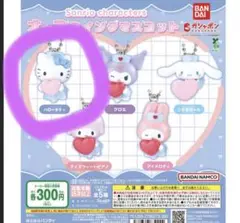 サンリオ ハローキティ ナーススイングマスコット ガチャガチャ