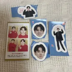 Travis Japan 宮近海斗￼　Myojo シール