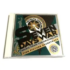 ぼくらの七日間戦争　オリジナル・サウンドトラック