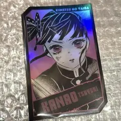 鬼滅の刃 キャラクターズホロカードコレクション 栗花落カナヲ