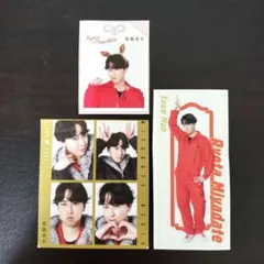 SnowMan 宮舘涼太 TVガイド TVfan ザテレビジョン 推しおり