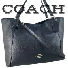 【美品】 COACH コーチ ショルダーバッグ レザー ブラック 2way