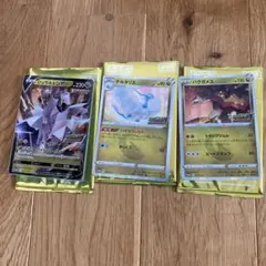 ドラゴンポケモンゲットチャレンジ　プロモカード　ポケモンカードセット