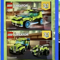 LEGO CREATOR 3in1 ロケットラリーカー31074 車 乗り物
