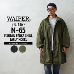 2026年最新】m65 フィッシュテール waiperの人気アイテム - メルカリ