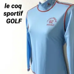 【極美品！Mサイズ！人気ブランド！】le coq GOLF長袖アンダーシャツ！