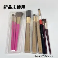 2025年最新】HERMES メイクブラシセットの人気アイテム - メルカリ