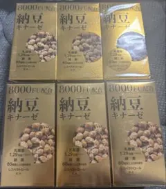 納豆キナーゼ 8000FU配合 6箱セット - メルカリ