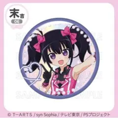 プリティーリズムオーロラドリーム 久里須かなめ アクリルキーホルダー