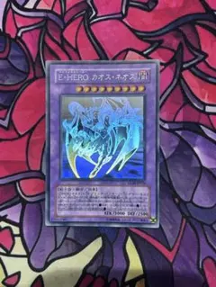 2026年最新】遊戯王 カオス・ネオスの人気アイテム - メルカリ