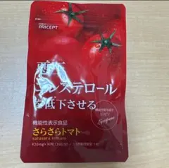 みく様 リクエスト 2点 まとめ商品