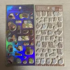 ふにふにホログラムシール　リラックマ　シール　すみっコぐらし