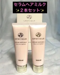 ノエビア スペチアーレ セラムボディウォッシュ 100mL - メルカリ