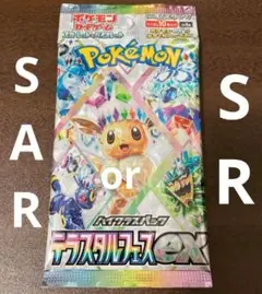 ロケット団の栄光　テラスタルフェスex 未開封 トレーディングカード ポケカ テラスタルフェスex」の人気商品