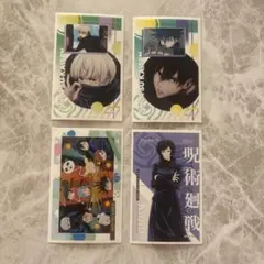 呪術廻戦 シール4枚セット