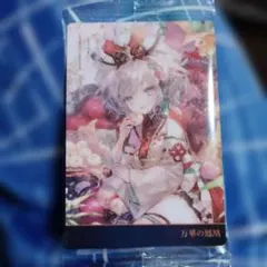 シャドウバースエボルヴ 万華の鳳凰 UR ほーちゃん - メルカリ