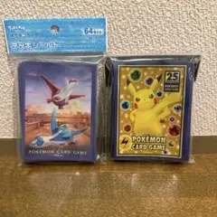 ポケモン　デッキシールド　25th ピカチュウ　ラティアスラティオス　アシスト