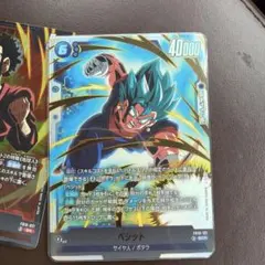 2026年最新】ベジット SCRの人気アイテム - メルカリ