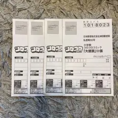 2025年最新】コロコロ懸賞の人気アイテム - メルカリ