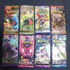 2026年最新】合計枚数/個数：8個 ポケモンカードゲームの人気アイテム