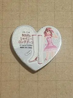 2025年最新】プリズムストーンMARsの人気アイテム - メルカリ