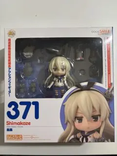 ねんどろいど 371 艦これ 島風 フィギュア - メルカリ