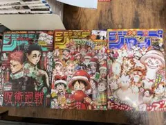 週刊少年ジャンプ、呪術廻戦、2022年2,3・4,5・6月号