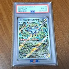 レアコイルar ソウブレイズar CGS10 - メルカリ
